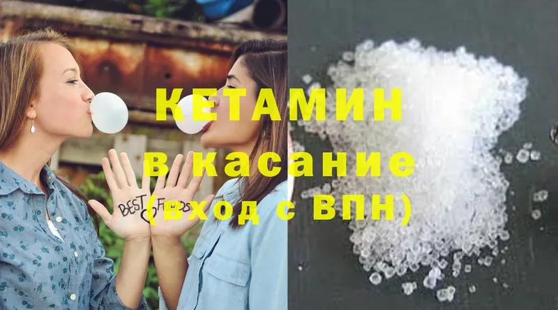 Кетамин ketamine  сколько стоит  Заводоуковск 