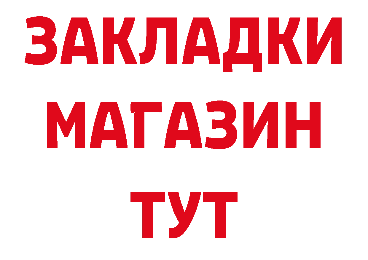 MDMA VHQ зеркало это гидра Заводоуковск