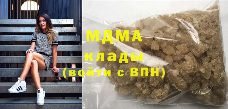 MDMA VHQ  Заводоуковск 