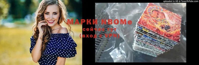 гидра ссылки  Заводоуковск  Марки N-bome 1500мкг 